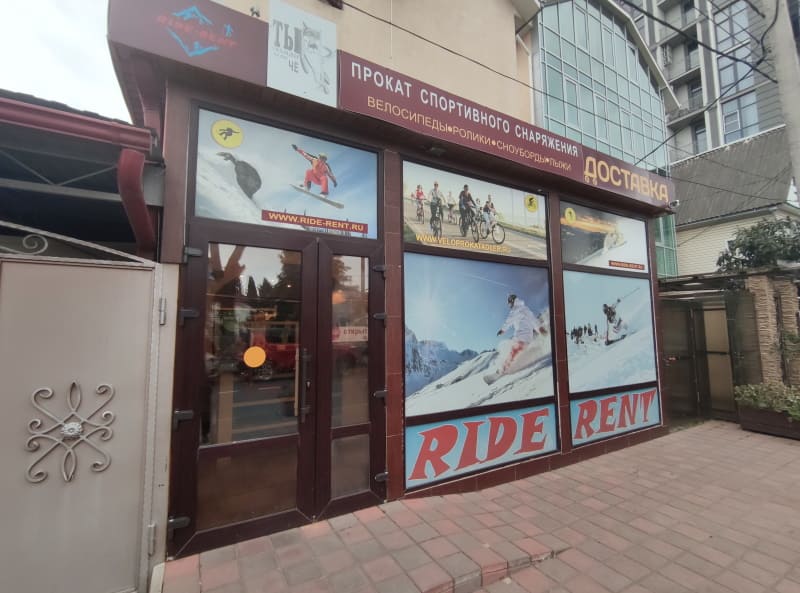 Салон проката